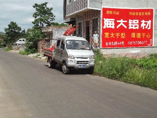 金华哪家刷墙广告公司质量是哪家