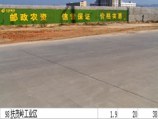金华围墙广告制作要求