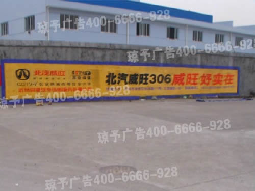 湖州墙体广告公司找什么公司好