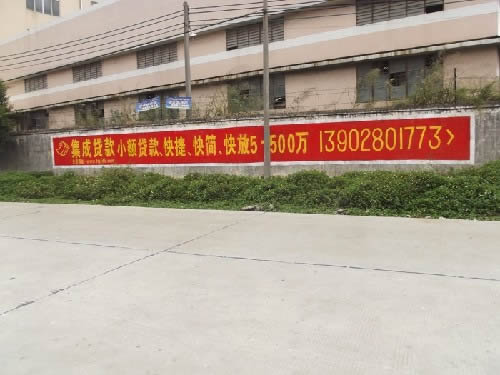 湖州哪家刷墙广告公司好