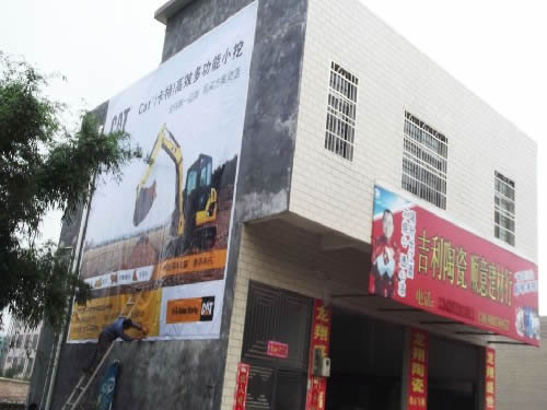 湖州刷墙广告公司琼予传媒最好