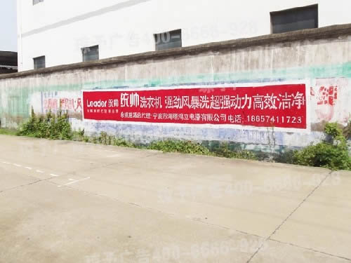 湖州墙体广告合同