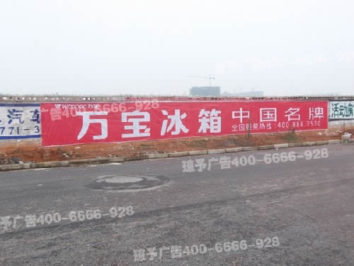 湖州围墙广告公司哪家会比较好