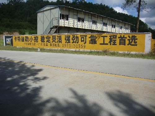 丽水哪家喷绘挂布公司质量是哪家