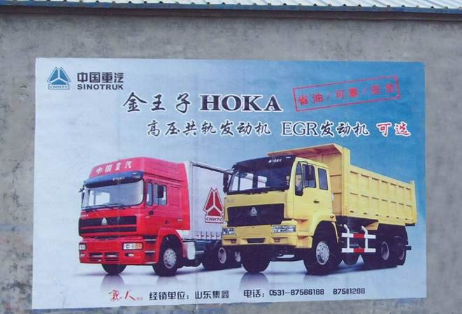 丽水哪家围墙广告公司质量是哪家