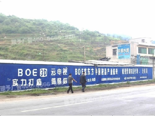 衢州哪家刷墙广告公司质量好