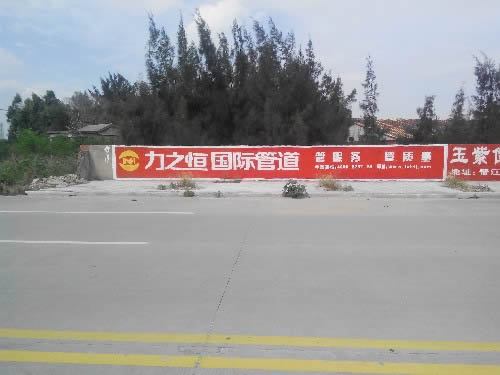 衢州围墙广告合同