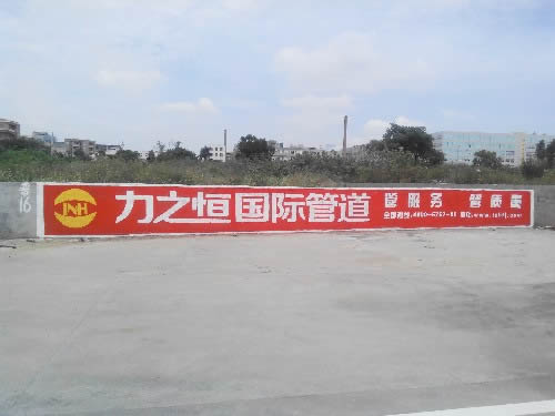 衢州围墙广告作用