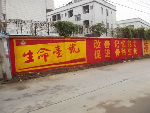 衢州围墙广告加工公司