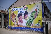 宁波墙体喷绘广告
