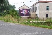 衢州墙体喷绘广告