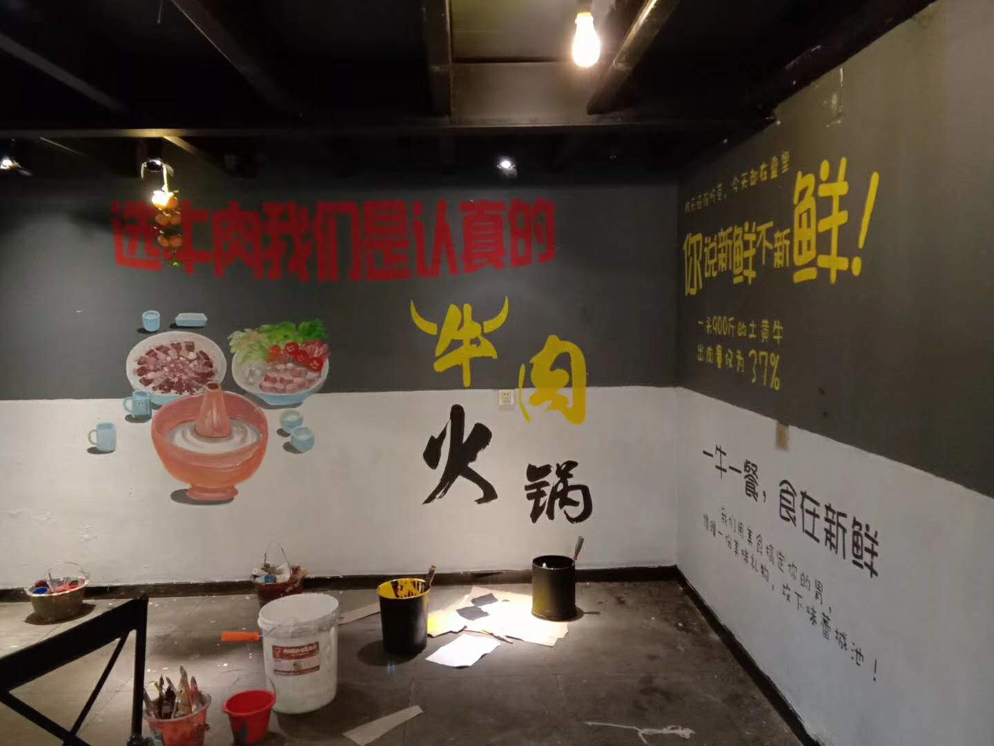 宁波琼予（墙绘手绘）（墙体广告）有限公司宁波饭店彩绘